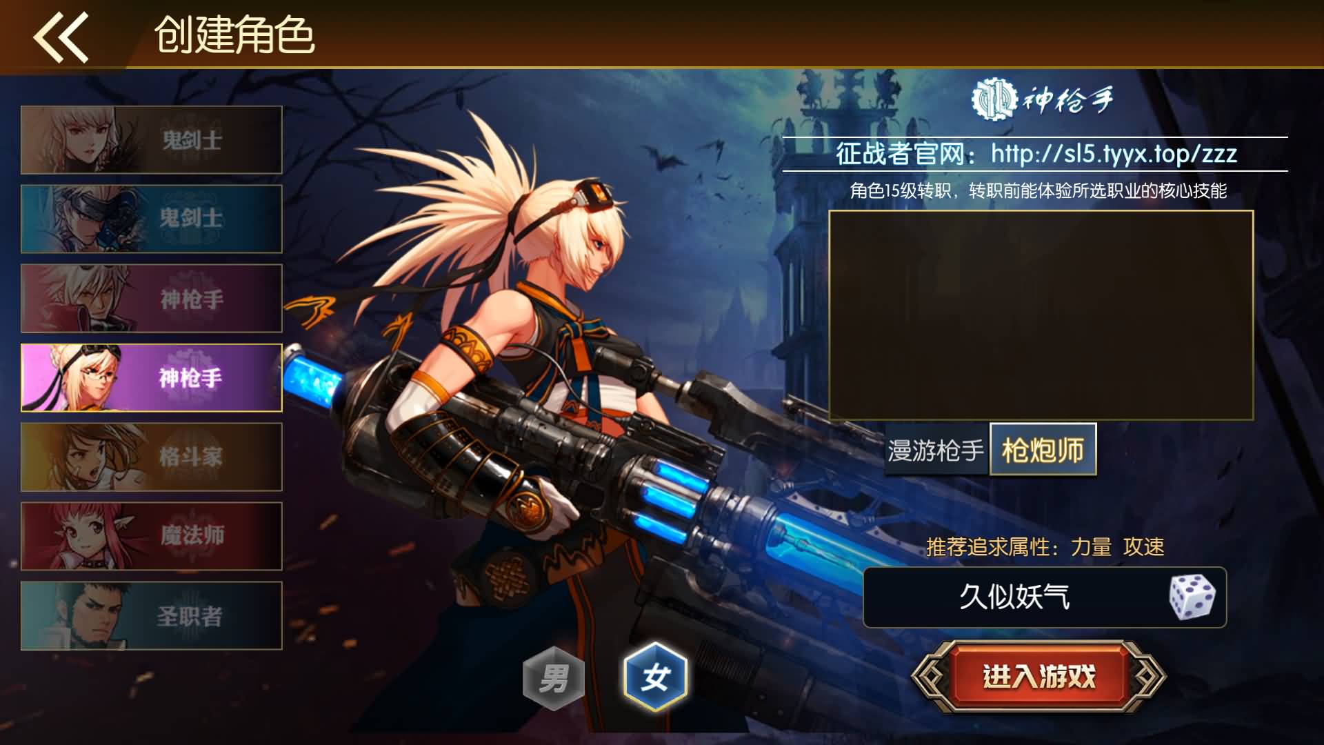 【阿拉德】 横版格斗闯关手游+全自动搭建GM后台+视频教程-MTgame
