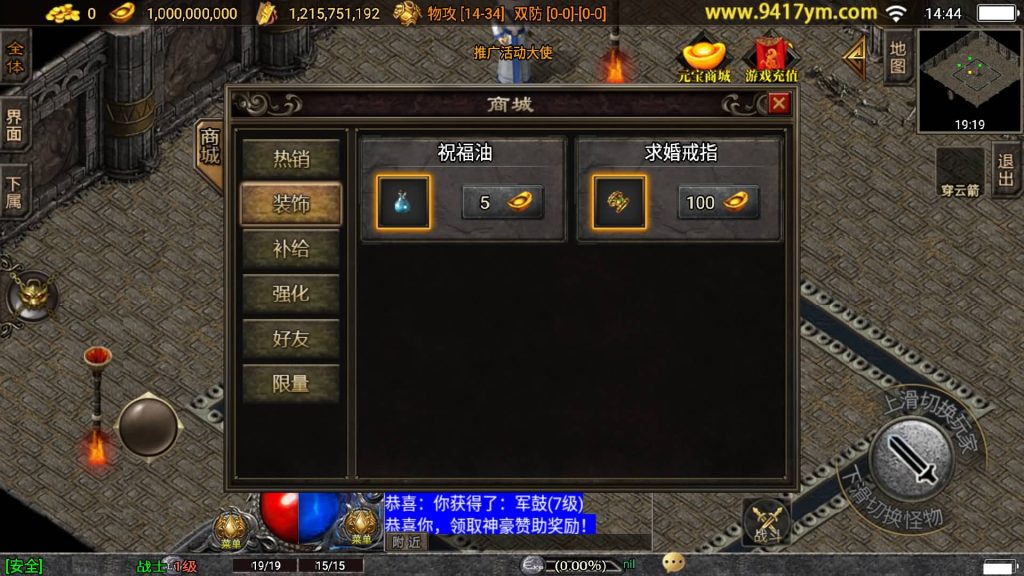 图片[2]源码下载-游戏源码下载-手机游戏源码下载-手机游戏服务端下载-服务端下载-游戏服务端下载-页游服务端下载-页游私服-端游私服-手游私服-游戏私服-网站源码下载-架设工具下载-私服下载【】战神引擎+[白猪3.1]