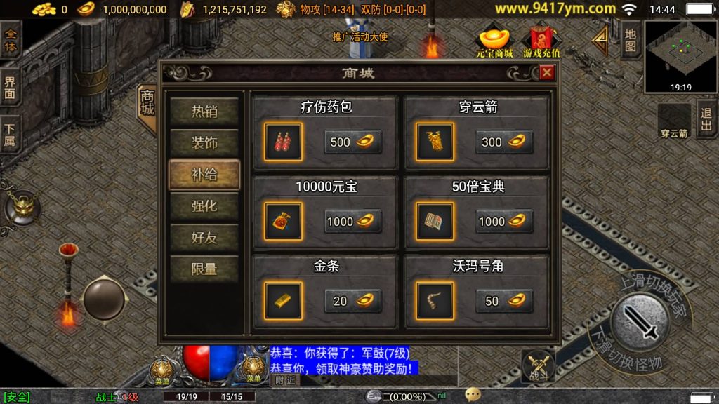 图片[3]源码下载-游戏源码下载-手机游戏源码下载-手机游戏服务端下载-服务端下载-游戏服务端下载-页游服务端下载-页游私服-端游私服-手游私服-游戏私服-网站源码下载-架设工具下载-私服下载【】战神引擎+[白猪3.1]