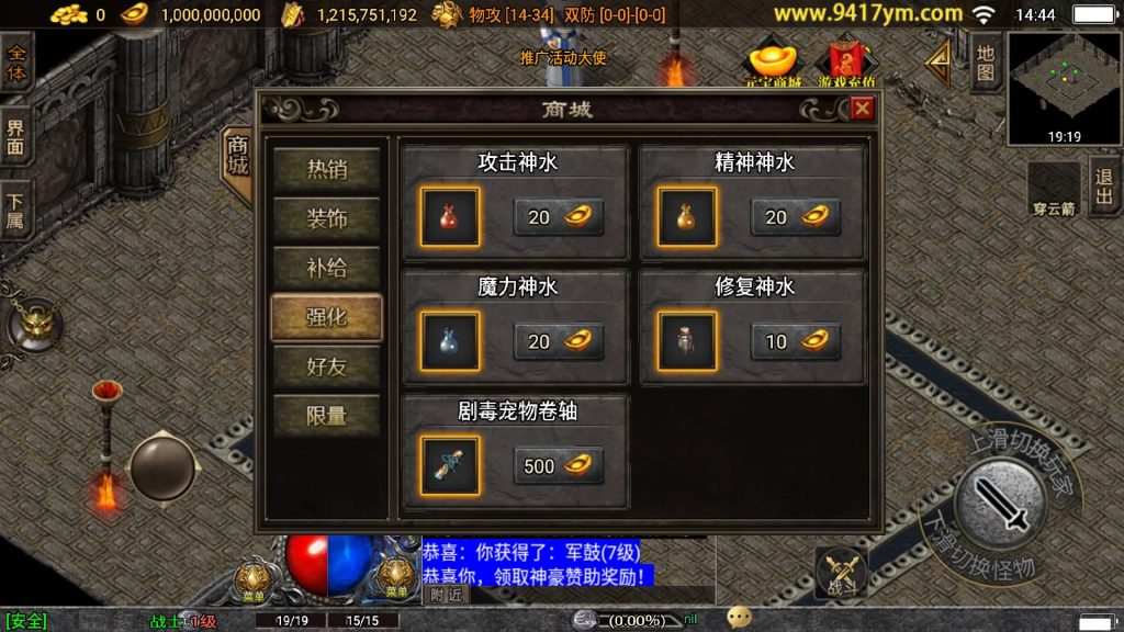 图片[5]源码下载-游戏源码下载-手机游戏源码下载-手机游戏服务端下载-服务端下载-游戏服务端下载-页游服务端下载-页游私服-端游私服-手游私服-游戏私服-网站源码下载-架设工具下载-私服下载【】战神引擎+[白猪3.1]