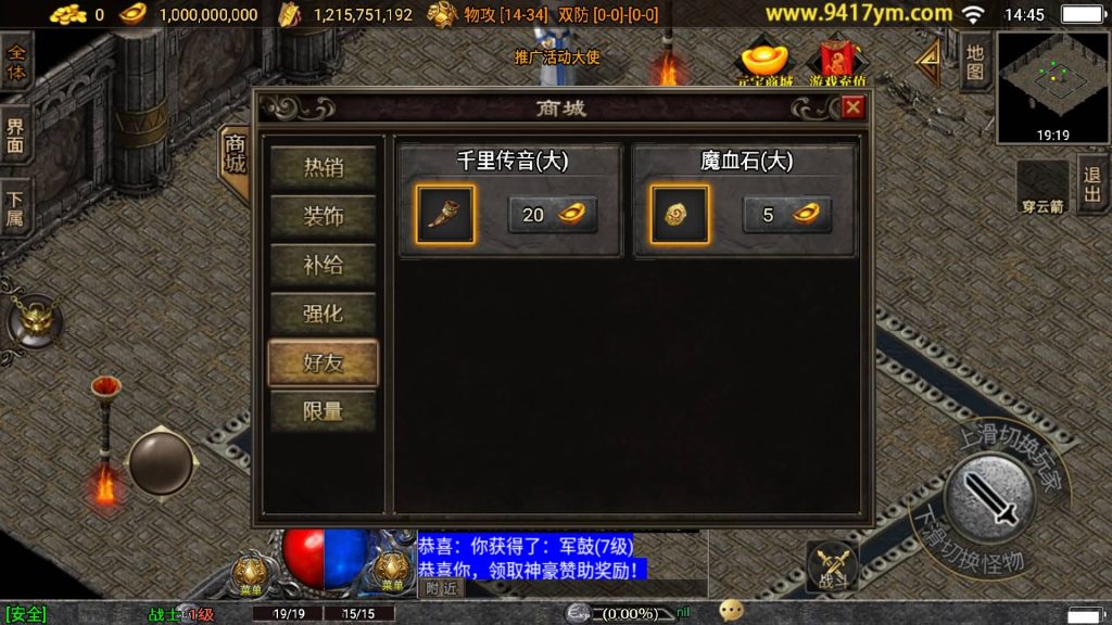 图片[6]源码下载-游戏源码下载-手机游戏源码下载-手机游戏服务端下载-服务端下载-游戏服务端下载-页游服务端下载-页游私服-端游私服-手游私服-游戏私服-网站源码下载-架设工具下载-私服下载【】战神引擎+[白猪3.1]