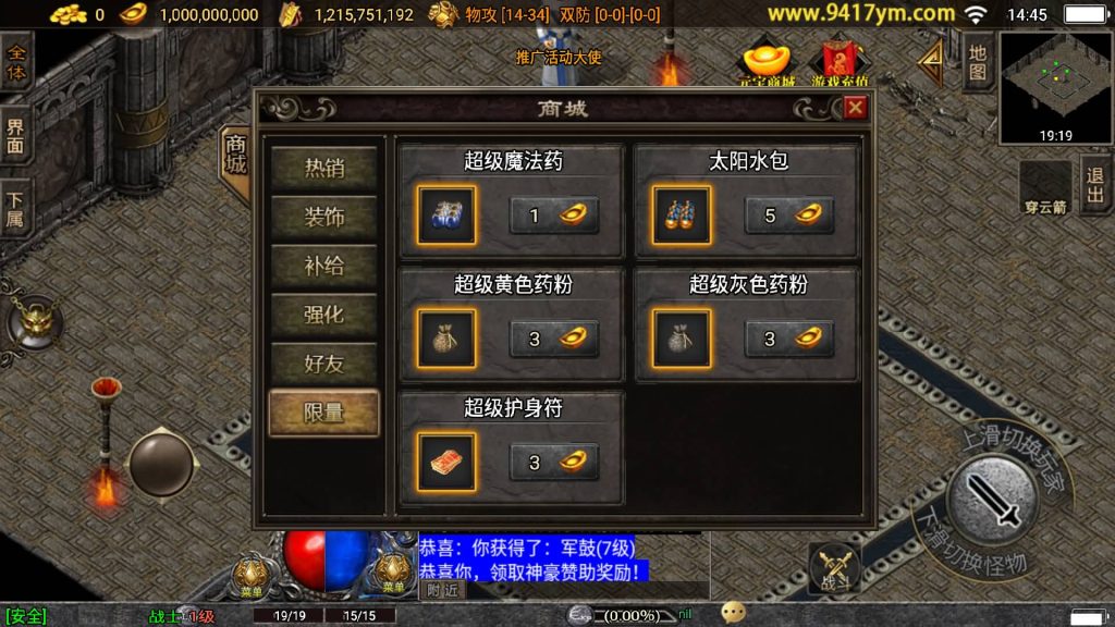 图片[7]源码下载-游戏源码下载-手机游戏源码下载-手机游戏服务端下载-服务端下载-游戏服务端下载-页游服务端下载-页游私服-端游私服-手游私服-游戏私服-网站源码下载-架设工具下载-私服下载【】战神引擎+[白猪3.1]