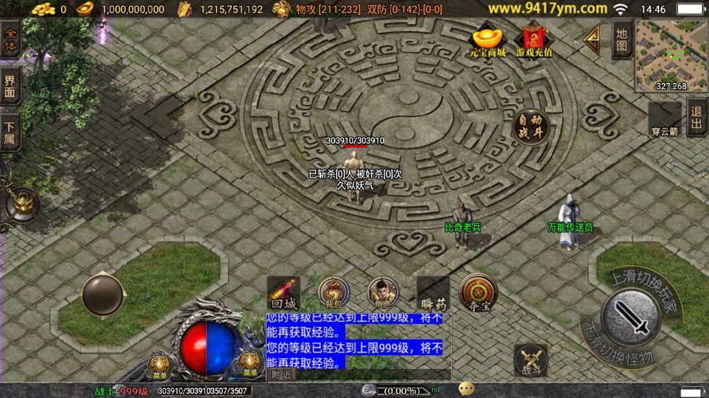 图片[8]源码下载-游戏源码下载-手机游戏源码下载-手机游戏服务端下载-服务端下载-游戏服务端下载-页游服务端下载-页游私服-端游私服-手游私服-游戏私服-网站源码下载-架设工具下载-私服下载【】战神引擎+[白猪3.1]