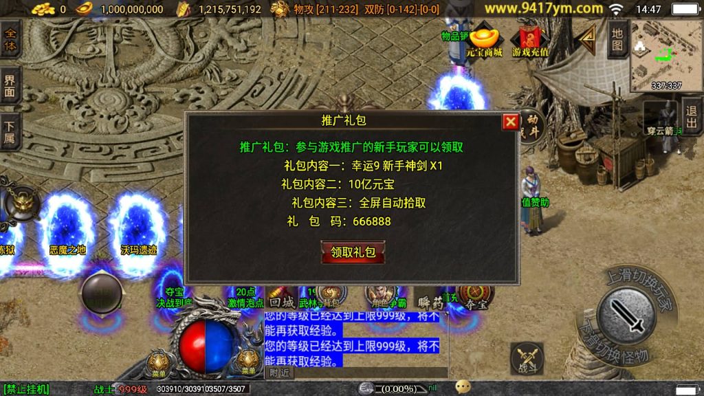 图片[10]源码下载-游戏源码下载-手机游戏源码下载-手机游戏服务端下载-服务端下载-游戏服务端下载-页游服务端下载-页游私服-端游私服-手游私服-游戏私服-网站源码下载-架设工具下载-私服下载【】战神引擎+[白猪3.1]