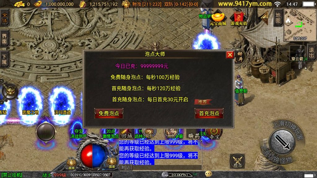 图片[11]源码下载-游戏源码下载-手机游戏源码下载-手机游戏服务端下载-服务端下载-游戏服务端下载-页游服务端下载-页游私服-端游私服-手游私服-游戏私服-网站源码下载-架设工具下载-私服下载【】战神引擎+[白猪3.1]