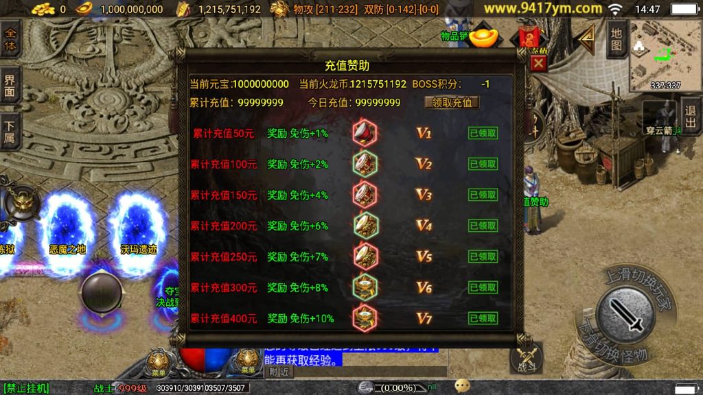 图片[12]源码下载-游戏源码下载-手机游戏源码下载-手机游戏服务端下载-服务端下载-游戏服务端下载-页游服务端下载-页游私服-端游私服-手游私服-游戏私服-网站源码下载-架设工具下载-私服下载【】战神引擎+[白猪3.1]