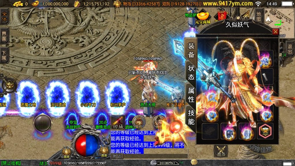 图片[16]源码下载-游戏源码下载-手机游戏源码下载-手机游戏服务端下载-服务端下载-游戏服务端下载-页游服务端下载-页游私服-端游私服-手游私服-游戏私服-网站源码下载-架设工具下载-私服下载【】战神引擎+[白猪3.1]