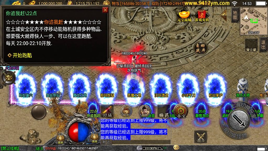 图片[24]源码下载-游戏源码下载-手机游戏源码下载-手机游戏服务端下载-服务端下载-游戏服务端下载-页游服务端下载-页游私服-端游私服-手游私服-游戏私服-网站源码下载-架设工具下载-私服下载【】战神引擎+[白猪3.1]