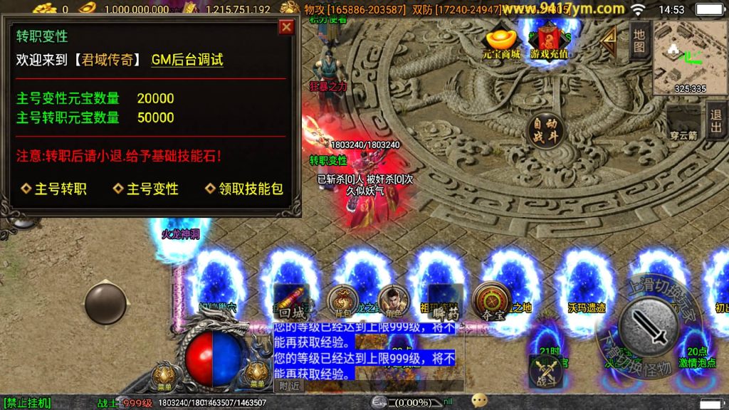 图片[25]源码下载-游戏源码下载-手机游戏源码下载-手机游戏服务端下载-服务端下载-游戏服务端下载-页游服务端下载-页游私服-端游私服-手游私服-游戏私服-网站源码下载-架设工具下载-私服下载【】战神引擎+[白猪3.1]