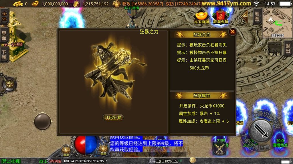 图片[26]源码下载-游戏源码下载-手机游戏源码下载-手机游戏服务端下载-服务端下载-游戏服务端下载-页游服务端下载-页游私服-端游私服-手游私服-游戏私服-网站源码下载-架设工具下载-私服下载【】战神引擎+[白猪3.1]