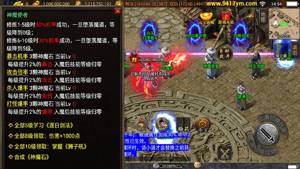 图片[31]源码下载-游戏源码下载-手机游戏源码下载-手机游戏服务端下载-服务端下载-游戏服务端下载-页游服务端下载-页游私服-端游私服-手游私服-游戏私服-网站源码下载-架设工具下载-私服下载【】战神引擎+[白猪3.1]