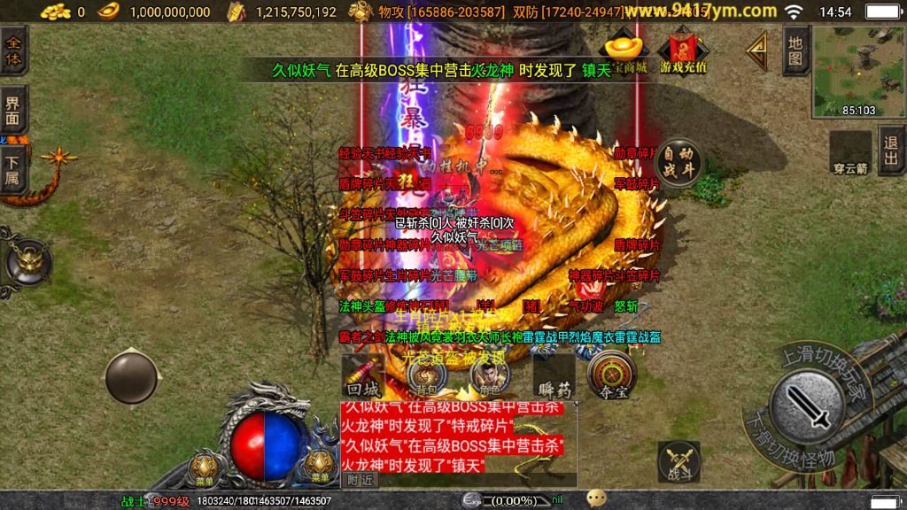 图片[35]源码下载-游戏源码下载-手机游戏源码下载-手机游戏服务端下载-服务端下载-游戏服务端下载-页游服务端下载-页游私服-端游私服-手游私服-游戏私服-网站源码下载-架设工具下载-私服下载【】战神引擎+[白猪3.1]