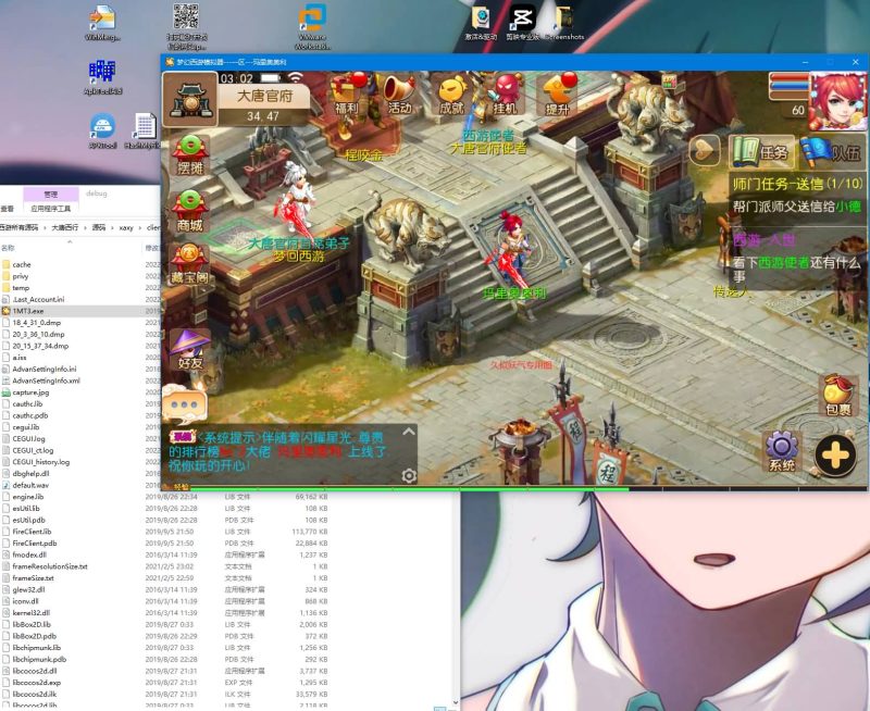 【大唐西行记】[MT3换皮梦幻西游手游]全自动搭建服务端源码下载-游戏源码下载-手机游戏源码下载-手机游戏服务端下载-服务端下载-游戏服务端下载-页游服务端下载-页游私服-端游私服-手游私服-游戏私服-网站源码下载-架设工具下载-私服下载久似妖气源码网