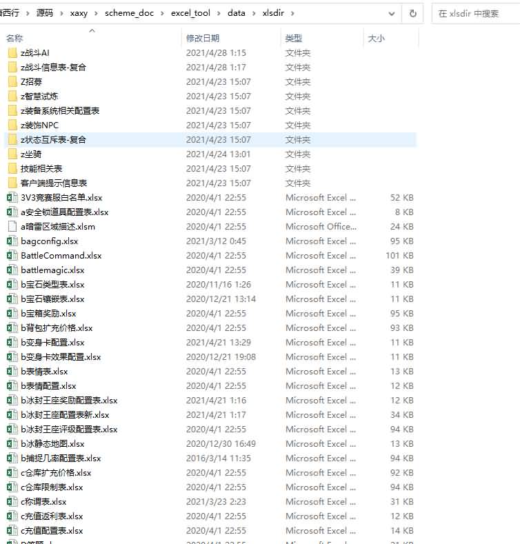 图片[4]源码下载-游戏源码下载-手机游戏源码下载-手机游戏服务端下载-服务端下载-游戏服务端下载-页游服务端下载-页游私服-端游私服-手游私服-游戏私服-网站源码下载-架设工具下载-私服下载【梦幻西游手游】【】MT3