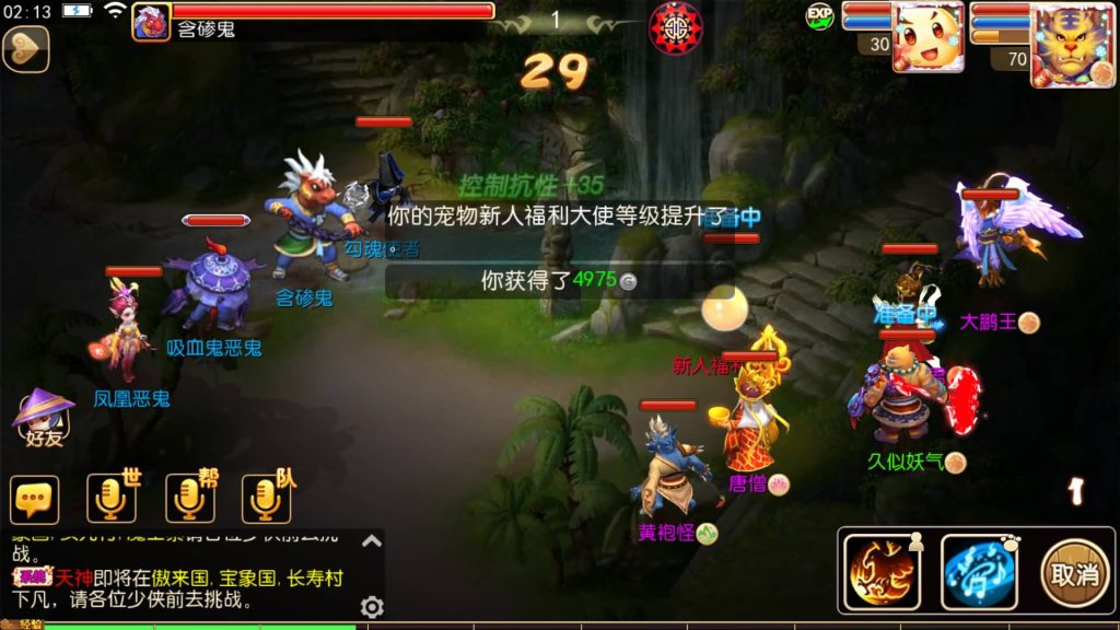 图片[1]源码下载-游戏源码下载-手机游戏源码下载-手机游戏服务端下载-服务端下载-游戏服务端下载-页游服务端下载-页游私服-端游私服-手游私服-游戏私服-网站源码下载-架设工具下载-私服下载【梦幻西游手游】【】MT3