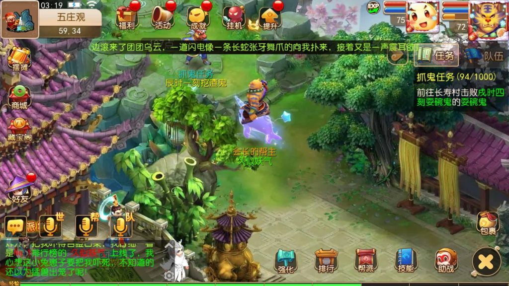 图片[5]源码下载-游戏源码下载-手机游戏源码下载-手机游戏服务端下载-服务端下载-游戏服务端下载-页游服务端下载-页游私服-端游私服-手游私服-游戏私服-网站源码下载-架设工具下载-私服下载【梦幻西游手游】【】MT3