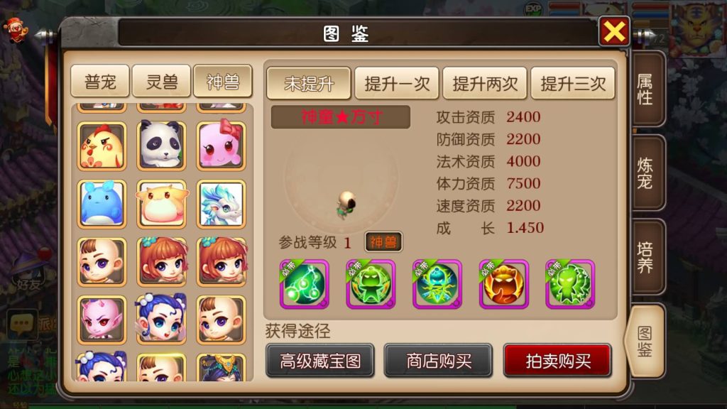 图片[6]源码下载-游戏源码下载-手机游戏源码下载-手机游戏服务端下载-服务端下载-游戏服务端下载-页游服务端下载-页游私服-端游私服-手游私服-游戏私服-网站源码下载-架设工具下载-私服下载【梦幻西游手游】【】MT3