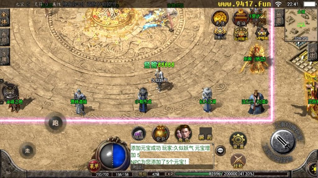 图片[3]源码下载-游戏源码下载-手机游戏源码下载-手机游戏服务端下载-服务端下载-游戏服务端下载-页游服务端下载-页游私服-端游私服-手游私服-游戏私服-网站源码下载-架设工具下载-私服下载【江山帝王】战神引擎+[白猪2]源码下载-游戏源码下载-手机游戏源码下载-手机游戏服务端下载-服务端下载-游戏服务端下载-页游服务端下载-页游私服-端游私服-手游私服-游戏私服-网站源码下载-架设工具下载-私服下载久似妖气源码网