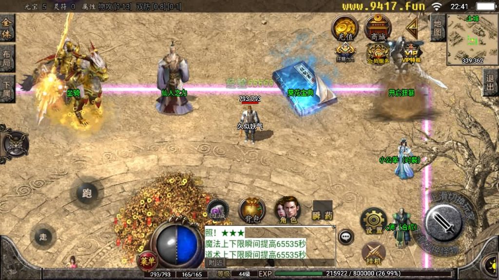 图片[4]源码下载-游戏源码下载-手机游戏源码下载-手机游戏服务端下载-服务端下载-游戏服务端下载-页游服务端下载-页游私服-端游私服-手游私服-游戏私服-网站源码下载-架设工具下载-私服下载【江山帝王】战神引擎+[白猪2]源码下载-游戏源码下载-手机游戏源码下载-手机游戏服务端下载-服务端下载-游戏服务端下载-页游服务端下载-页游私服-端游私服-手游私服-游戏私服-网站源码下载-架设工具下载-私服下载久似妖气源码网