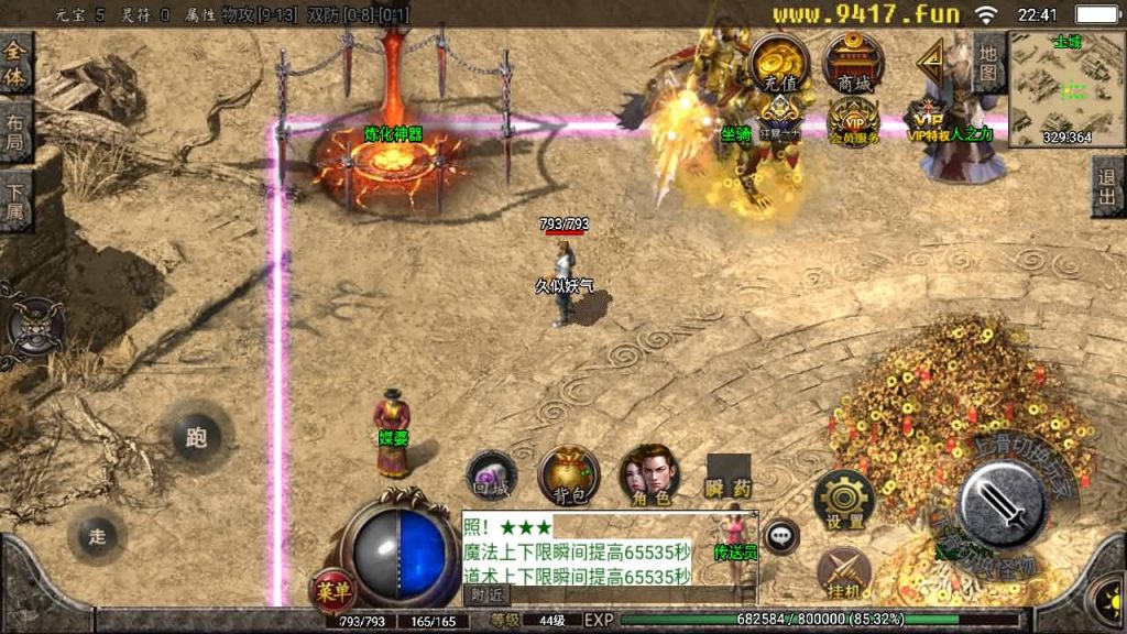 图片[5]源码下载-游戏源码下载-手机游戏源码下载-手机游戏服务端下载-服务端下载-游戏服务端下载-页游服务端下载-页游私服-端游私服-手游私服-游戏私服-网站源码下载-架设工具下载-私服下载【江山帝王】战神引擎+[白猪2]源码下载-游戏源码下载-手机游戏源码下载-手机游戏服务端下载-服务端下载-游戏服务端下载-页游服务端下载-页游私服-端游私服-手游私服-游戏私服-网站源码下载-架设工具下载-私服下载久似妖气源码网