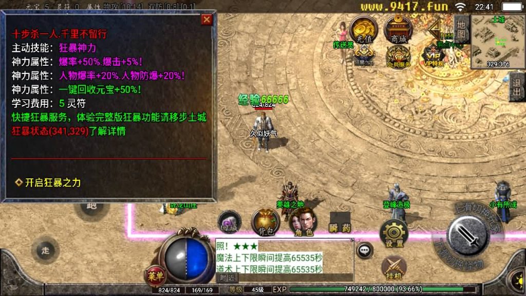 图片[7]源码下载-游戏源码下载-手机游戏源码下载-手机游戏服务端下载-服务端下载-游戏服务端下载-页游服务端下载-页游私服-端游私服-手游私服-游戏私服-网站源码下载-架设工具下载-私服下载【江山帝王】战神引擎+[白猪2]源码下载-游戏源码下载-手机游戏源码下载-手机游戏服务端下载-服务端下载-游戏服务端下载-页游服务端下载-页游私服-端游私服-手游私服-游戏私服-网站源码下载-架设工具下载-私服下载久似妖气源码网