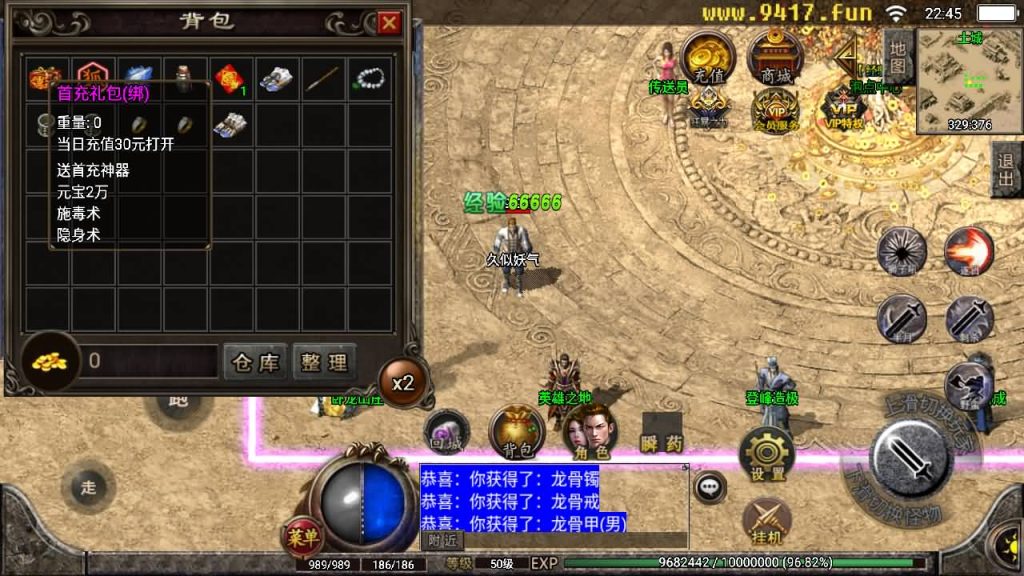 图片[8]源码下载-游戏源码下载-手机游戏源码下载-手机游戏服务端下载-服务端下载-游戏服务端下载-页游服务端下载-页游私服-端游私服-手游私服-游戏私服-网站源码下载-架设工具下载-私服下载【江山帝王】战神引擎+[白猪2]源码下载-游戏源码下载-手机游戏源码下载-手机游戏服务端下载-服务端下载-游戏服务端下载-页游服务端下载-页游私服-端游私服-手游私服-游戏私服-网站源码下载-架设工具下载-私服下载久似妖气源码网