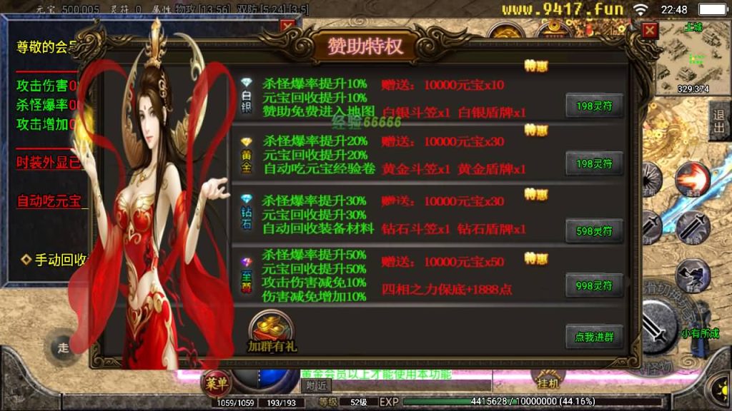 图片[10]源码下载-游戏源码下载-手机游戏源码下载-手机游戏服务端下载-服务端下载-游戏服务端下载-页游服务端下载-页游私服-端游私服-手游私服-游戏私服-网站源码下载-架设工具下载-私服下载【江山帝王】战神引擎+[白猪2]源码下载-游戏源码下载-手机游戏源码下载-手机游戏服务端下载-服务端下载-游戏服务端下载-页游服务端下载-页游私服-端游私服-手游私服-游戏私服-网站源码下载-架设工具下载-私服下载久似妖气源码网