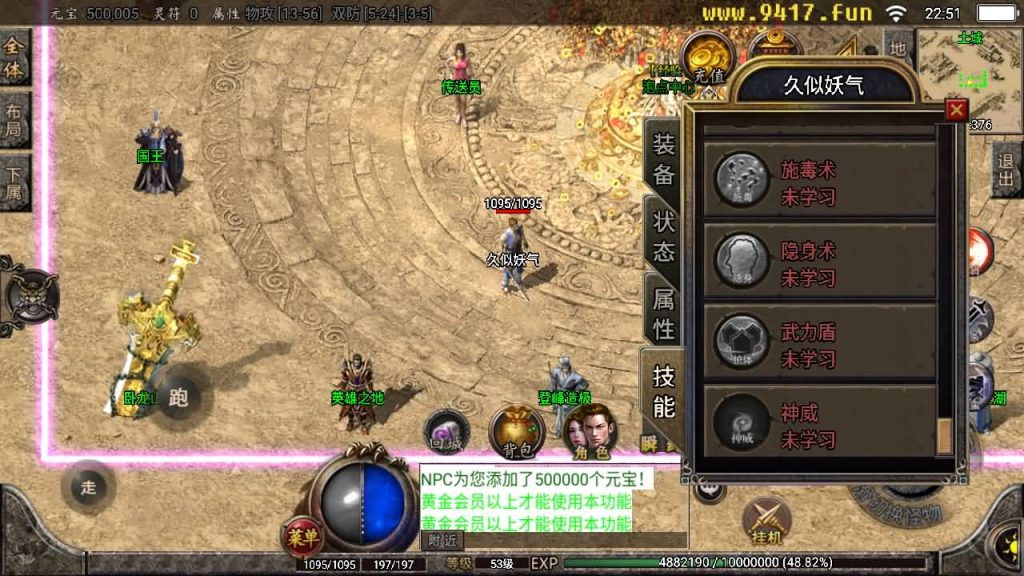 图片[11]源码下载-游戏源码下载-手机游戏源码下载-手机游戏服务端下载-服务端下载-游戏服务端下载-页游服务端下载-页游私服-端游私服-手游私服-游戏私服-网站源码下载-架设工具下载-私服下载【江山帝王】战神引擎+[白猪2]源码下载-游戏源码下载-手机游戏源码下载-手机游戏服务端下载-服务端下载-游戏服务端下载-页游服务端下载-页游私服-端游私服-手游私服-游戏私服-网站源码下载-架设工具下载-私服下载久似妖气源码网