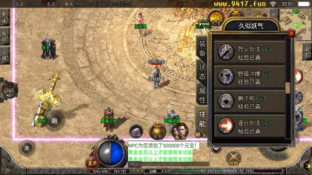 图片[12]源码下载-游戏源码下载-手机游戏源码下载-手机游戏服务端下载-服务端下载-游戏服务端下载-页游服务端下载-页游私服-端游私服-手游私服-游戏私服-网站源码下载-架设工具下载-私服下载【江山帝王】战神引擎+[白猪2]源码下载-游戏源码下载-手机游戏源码下载-手机游戏服务端下载-服务端下载-游戏服务端下载-页游服务端下载-页游私服-端游私服-手游私服-游戏私服-网站源码下载-架设工具下载-私服下载久似妖气源码网