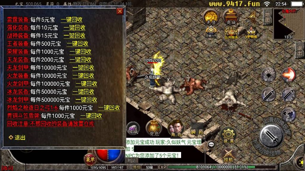 图片[14]源码下载-游戏源码下载-手机游戏源码下载-手机游戏服务端下载-服务端下载-游戏服务端下载-页游服务端下载-页游私服-端游私服-手游私服-游戏私服-网站源码下载-架设工具下载-私服下载【江山帝王】战神引擎+[白猪2]源码下载-游戏源码下载-手机游戏源码下载-手机游戏服务端下载-服务端下载-游戏服务端下载-页游服务端下载-页游私服-端游私服-手游私服-游戏私服-网站源码下载-架设工具下载-私服下载久似妖气源码网