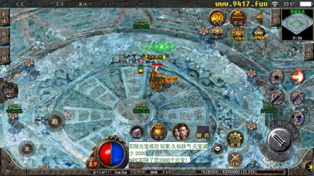 图片[17]源码下载-游戏源码下载-手机游戏源码下载-手机游戏服务端下载-服务端下载-游戏服务端下载-页游服务端下载-页游私服-端游私服-手游私服-游戏私服-网站源码下载-架设工具下载-私服下载【江山帝王】战神引擎+[白猪2]源码下载-游戏源码下载-手机游戏源码下载-手机游戏服务端下载-服务端下载-游戏服务端下载-页游服务端下载-页游私服-端游私服-手游私服-游戏私服-网站源码下载-架设工具下载-私服下载久似妖气源码网