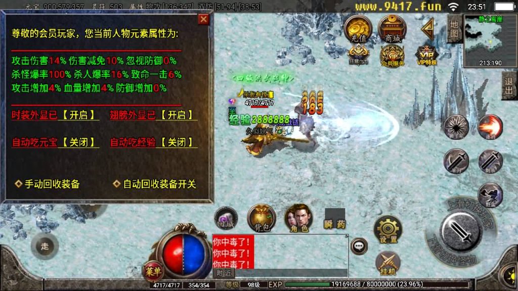 图片[18]源码下载-游戏源码下载-手机游戏源码下载-手机游戏服务端下载-服务端下载-游戏服务端下载-页游服务端下载-页游私服-端游私服-手游私服-游戏私服-网站源码下载-架设工具下载-私服下载【江山帝王】战神引擎+[白猪2]源码下载-游戏源码下载-手机游戏源码下载-手机游戏服务端下载-服务端下载-游戏服务端下载-页游服务端下载-页游私服-端游私服-手游私服-游戏私服-网站源码下载-架设工具下载-私服下载久似妖气源码网