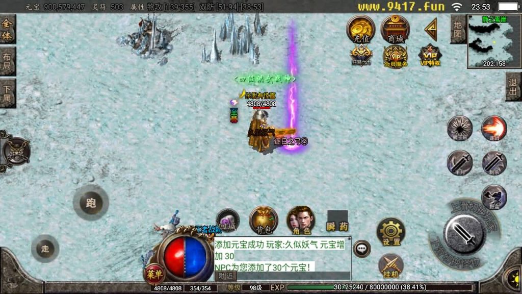 图片[19]源码下载-游戏源码下载-手机游戏源码下载-手机游戏服务端下载-服务端下载-游戏服务端下载-页游服务端下载-页游私服-端游私服-手游私服-游戏私服-网站源码下载-架设工具下载-私服下载【江山帝王】战神引擎+[白猪2]源码下载-游戏源码下载-手机游戏源码下载-手机游戏服务端下载-服务端下载-游戏服务端下载-页游服务端下载-页游私服-端游私服-手游私服-游戏私服-网站源码下载-架设工具下载-私服下载久似妖气源码网