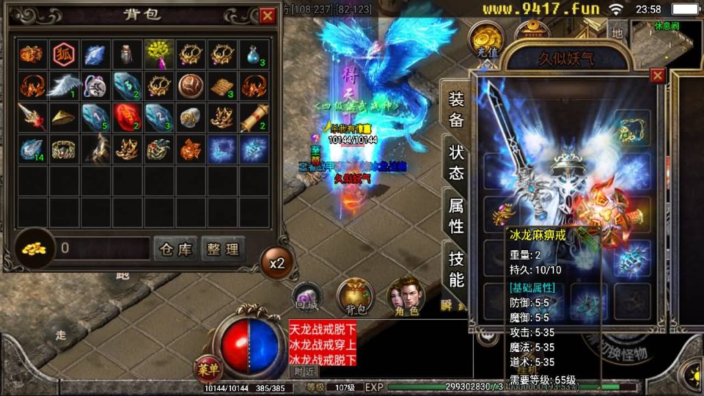 图片[20]源码下载-游戏源码下载-手机游戏源码下载-手机游戏服务端下载-服务端下载-游戏服务端下载-页游服务端下载-页游私服-端游私服-手游私服-游戏私服-网站源码下载-架设工具下载-私服下载【江山帝王】战神引擎+[白猪2]源码下载-游戏源码下载-手机游戏源码下载-手机游戏服务端下载-服务端下载-游戏服务端下载-页游服务端下载-页游私服-端游私服-手游私服-游戏私服-网站源码下载-架设工具下载-私服下载久似妖气源码网