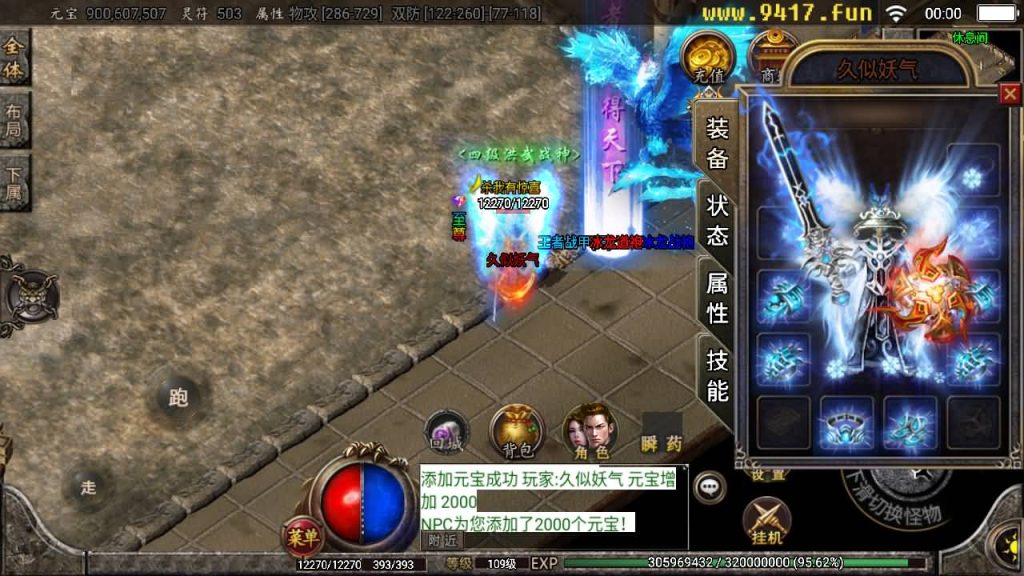 图片[21]源码下载-游戏源码下载-手机游戏源码下载-手机游戏服务端下载-服务端下载-游戏服务端下载-页游服务端下载-页游私服-端游私服-手游私服-游戏私服-网站源码下载-架设工具下载-私服下载【江山帝王】战神引擎+[白猪2]源码下载-游戏源码下载-手机游戏源码下载-手机游戏服务端下载-服务端下载-游戏服务端下载-页游服务端下载-页游私服-端游私服-手游私服-游戏私服-网站源码下载-架设工具下载-私服下载久似妖气源码网