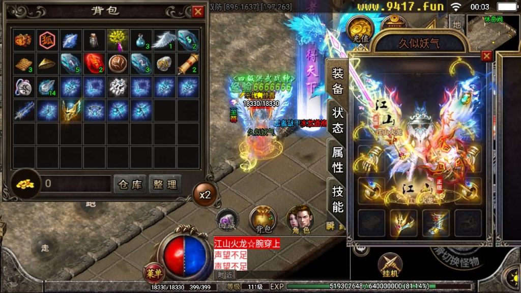 图片[22]源码下载-游戏源码下载-手机游戏源码下载-手机游戏服务端下载-服务端下载-游戏服务端下载-页游服务端下载-页游私服-端游私服-手游私服-游戏私服-网站源码下载-架设工具下载-私服下载【江山帝王】战神引擎+[白猪2]源码下载-游戏源码下载-手机游戏源码下载-手机游戏服务端下载-服务端下载-游戏服务端下载-页游服务端下载-页游私服-端游私服-手游私服-游戏私服-网站源码下载-架设工具下载-私服下载久似妖气源码网