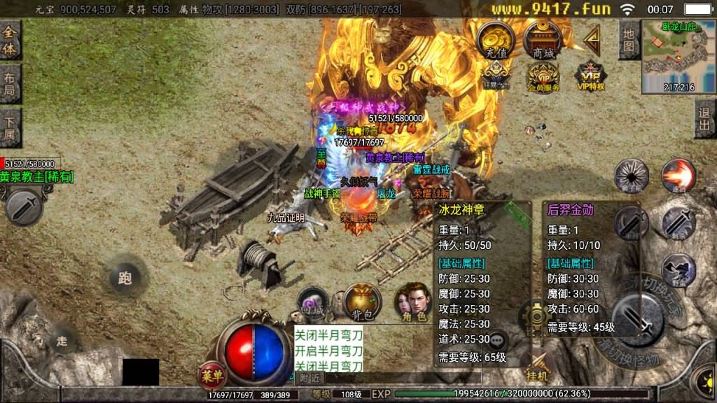 图片[27]源码下载-游戏源码下载-手机游戏源码下载-手机游戏服务端下载-服务端下载-游戏服务端下载-页游服务端下载-页游私服-端游私服-手游私服-游戏私服-网站源码下载-架设工具下载-私服下载【江山帝王】战神引擎+[白猪2]源码下载-游戏源码下载-手机游戏源码下载-手机游戏服务端下载-服务端下载-游戏服务端下载-页游服务端下载-页游私服-端游私服-手游私服-游戏私服-网站源码下载-架设工具下载-私服下载久似妖气源码网