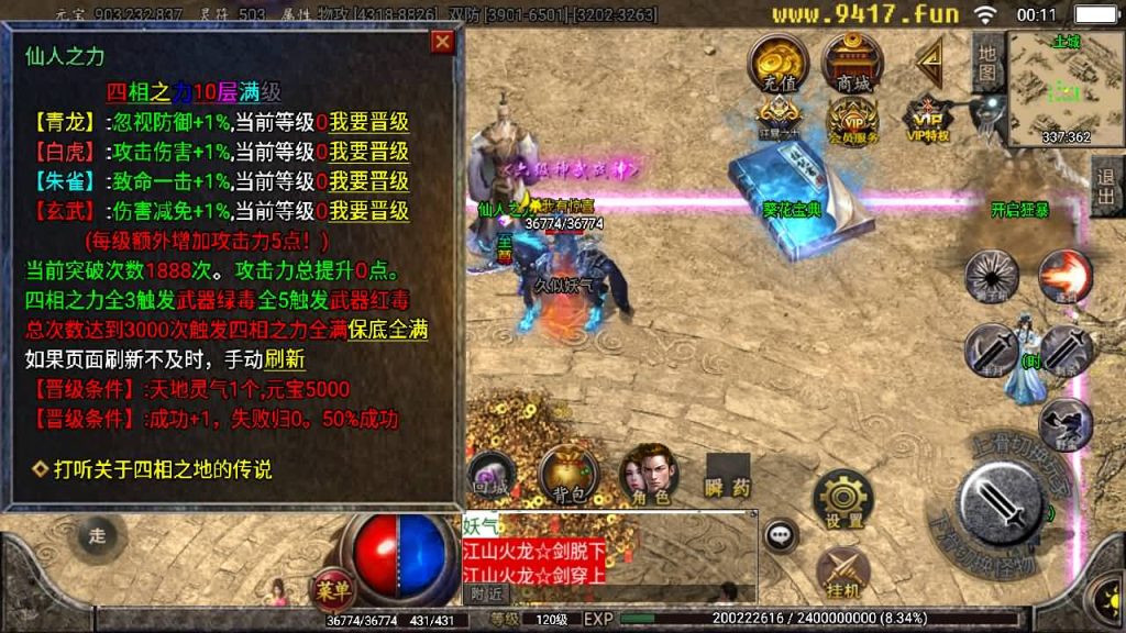 图片[30]源码下载-游戏源码下载-手机游戏源码下载-手机游戏服务端下载-服务端下载-游戏服务端下载-页游服务端下载-页游私服-端游私服-手游私服-游戏私服-网站源码下载-架设工具下载-私服下载【江山帝王】战神引擎+[白猪2]源码下载-游戏源码下载-手机游戏源码下载-手机游戏服务端下载-服务端下载-游戏服务端下载-页游服务端下载-页游私服-端游私服-手游私服-游戏私服-网站源码下载-架设工具下载-私服下载久似妖气源码网