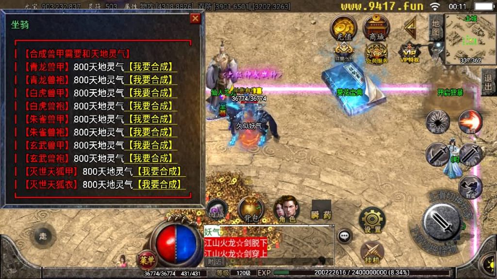 图片[31]源码下载-游戏源码下载-手机游戏源码下载-手机游戏服务端下载-服务端下载-游戏服务端下载-页游服务端下载-页游私服-端游私服-手游私服-游戏私服-网站源码下载-架设工具下载-私服下载【江山帝王】战神引擎+[白猪2]源码下载-游戏源码下载-手机游戏源码下载-手机游戏服务端下载-服务端下载-游戏服务端下载-页游服务端下载-页游私服-端游私服-手游私服-游戏私服-网站源码下载-架设工具下载-私服下载久似妖气源码网