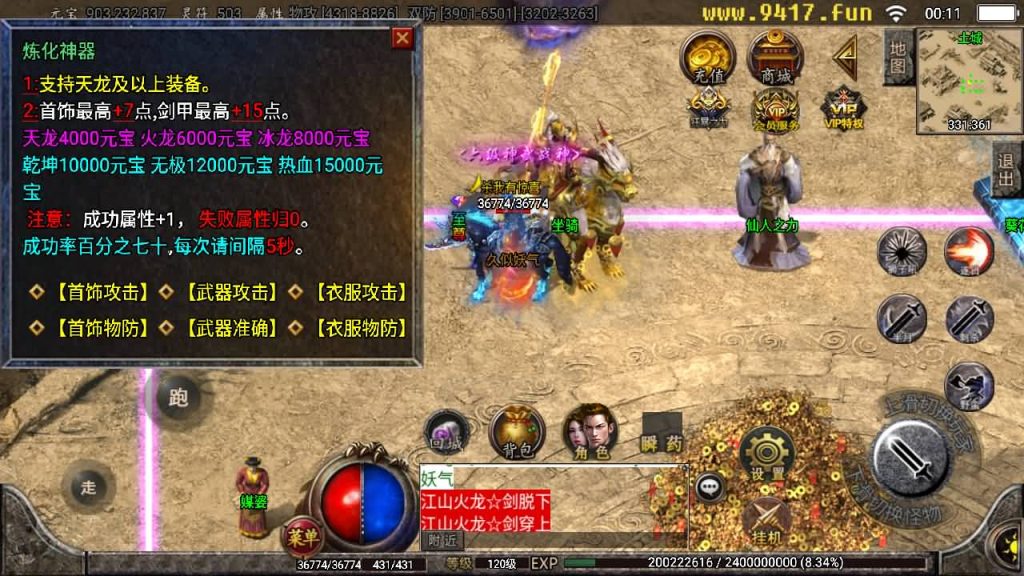 图片[32]源码下载-游戏源码下载-手机游戏源码下载-手机游戏服务端下载-服务端下载-游戏服务端下载-页游服务端下载-页游私服-端游私服-手游私服-游戏私服-网站源码下载-架设工具下载-私服下载【江山帝王】战神引擎+[白猪2]源码下载-游戏源码下载-手机游戏源码下载-手机游戏服务端下载-服务端下载-游戏服务端下载-页游服务端下载-页游私服-端游私服-手游私服-游戏私服-网站源码下载-架设工具下载-私服下载久似妖气源码网