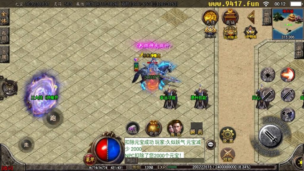 图片[33]源码下载-游戏源码下载-手机游戏源码下载-手机游戏服务端下载-服务端下载-游戏服务端下载-页游服务端下载-页游私服-端游私服-手游私服-游戏私服-网站源码下载-架设工具下载-私服下载【江山帝王】战神引擎+[白猪2]源码下载-游戏源码下载-手机游戏源码下载-手机游戏服务端下载-服务端下载-游戏服务端下载-页游服务端下载-页游私服-端游私服-手游私服-游戏私服-网站源码下载-架设工具下载-私服下载久似妖气源码网