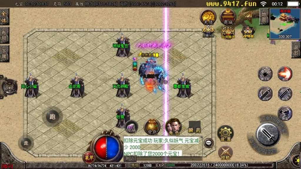 图片[34]源码下载-游戏源码下载-手机游戏源码下载-手机游戏服务端下载-服务端下载-游戏服务端下载-页游服务端下载-页游私服-端游私服-手游私服-游戏私服-网站源码下载-架设工具下载-私服下载【江山帝王】战神引擎+[白猪2]源码下载-游戏源码下载-手机游戏源码下载-手机游戏服务端下载-服务端下载-游戏服务端下载-页游服务端下载-页游私服-端游私服-手游私服-游戏私服-网站源码下载-架设工具下载-私服下载久似妖气源码网