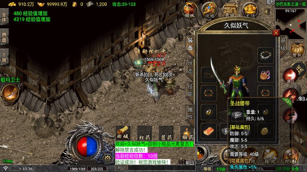 图片[7]源码下载-游戏源码下载-手机游戏源码下载-手机游戏服务端下载-服务端下载-游戏服务端下载-页游服务端下载-页游私服-端游私服-手游私服-游戏私服-网站源码下载-架设工具下载-私服下载【176原始传奇烈战赤月金币小极品元素属性版】战神引擎+[白猪5]源码下载-游戏源码下载-手机游戏源码下载-手机游戏服务端下载-服务端下载-游戏服务端下载-页游服务端下载-页游私服-端游私服-手游私服-游戏私服-网站源码下载-架设工具下载-私服下载久似妖气源码网