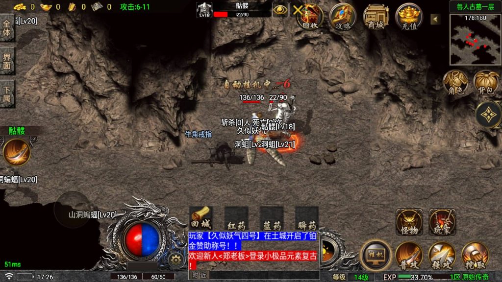 图片[6]源码下载-游戏源码下载-手机游戏源码下载-手机游戏服务端下载-服务端下载-游戏服务端下载-页游服务端下载-页游私服-端游私服-手游私服-游戏私服-网站源码下载-架设工具下载-私服下载【176原始传奇烈战赤月金币小极品元素属性版】战神引擎+[白猪5]源码下载-游戏源码下载-手机游戏源码下载-手机游戏服务端下载-服务端下载-游戏服务端下载-页游服务端下载-页游私服-端游私服-手游私服-游戏私服-网站源码下载-架设工具下载-私服下载久似妖气源码网