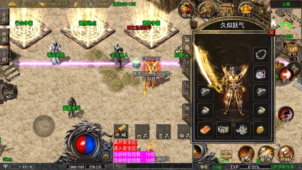 图片[3]源码下载-游戏源码下载-手机游戏源码下载-手机游戏服务端下载-服务端下载-游戏服务端下载-页游服务端下载-页游私服-端游私服-手游私服-游戏私服-网站源码下载-架设工具下载-私服下载【176原始传奇烈战赤月金币小极品元素属性版】战神引擎+[白猪5]源码下载-游戏源码下载-手机游戏源码下载-手机游戏服务端下载-服务端下载-游戏服务端下载-页游服务端下载-页游私服-端游私服-手游私服-游戏私服-网站源码下载-架设工具下载-私服下载久似妖气源码网