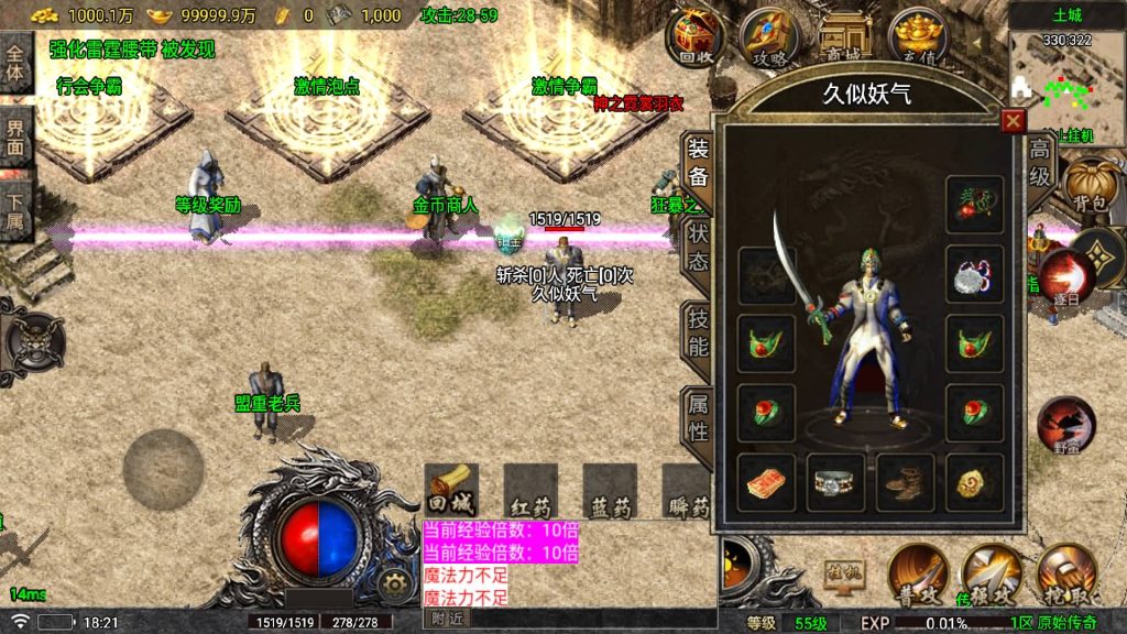 图片[4]源码下载-游戏源码下载-手机游戏源码下载-手机游戏服务端下载-服务端下载-游戏服务端下载-页游服务端下载-页游私服-端游私服-手游私服-游戏私服-网站源码下载-架设工具下载-私服下载【176原始传奇烈战赤月金币小极品元素属性版】战神引擎+[白猪5]源码下载-游戏源码下载-手机游戏源码下载-手机游戏服务端下载-服务端下载-游戏服务端下载-页游服务端下载-页游私服-端游私服-手游私服-游戏私服-网站源码下载-架设工具下载-私服下载久似妖气源码网