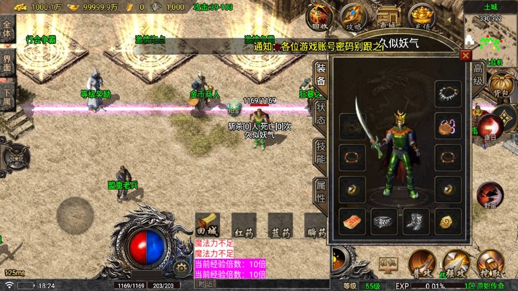 图片[5]源码下载-游戏源码下载-手机游戏源码下载-手机游戏服务端下载-服务端下载-游戏服务端下载-页游服务端下载-页游私服-端游私服-手游私服-游戏私服-网站源码下载-架设工具下载-私服下载【176原始传奇烈战赤月金币小极品元素属性版】战神引擎+[白猪5]源码下载-游戏源码下载-手机游戏源码下载-手机游戏服务端下载-服务端下载-游戏服务端下载-页游服务端下载-页游私服-端游私服-手游私服-游戏私服-网站源码下载-架设工具下载-私服下载久似妖气源码网