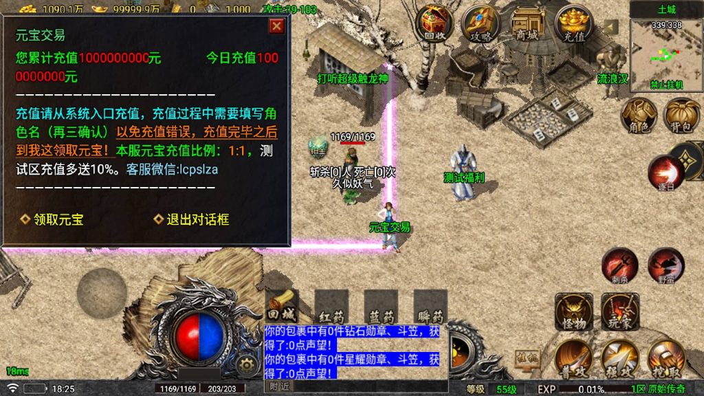 图片[8]源码下载-游戏源码下载-手机游戏源码下载-手机游戏服务端下载-服务端下载-游戏服务端下载-页游服务端下载-页游私服-端游私服-手游私服-游戏私服-网站源码下载-架设工具下载-私服下载【176原始传奇烈战赤月金币小极品元素属性版】战神引擎+[白猪5]源码下载-游戏源码下载-手机游戏源码下载-手机游戏服务端下载-服务端下载-游戏服务端下载-页游服务端下载-页游私服-端游私服-手游私服-游戏私服-网站源码下载-架设工具下载-私服下载久似妖气源码网