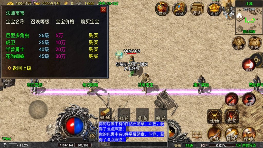 图片[11]源码下载-游戏源码下载-手机游戏源码下载-手机游戏服务端下载-服务端下载-游戏服务端下载-页游服务端下载-页游私服-端游私服-手游私服-游戏私服-网站源码下载-架设工具下载-私服下载【176原始传奇烈战赤月金币小极品元素属性版】战神引擎+[白猪5]源码下载-游戏源码下载-手机游戏源码下载-手机游戏服务端下载-服务端下载-游戏服务端下载-页游服务端下载-页游私服-端游私服-手游私服-游戏私服-网站源码下载-架设工具下载-私服下载久似妖气源码网