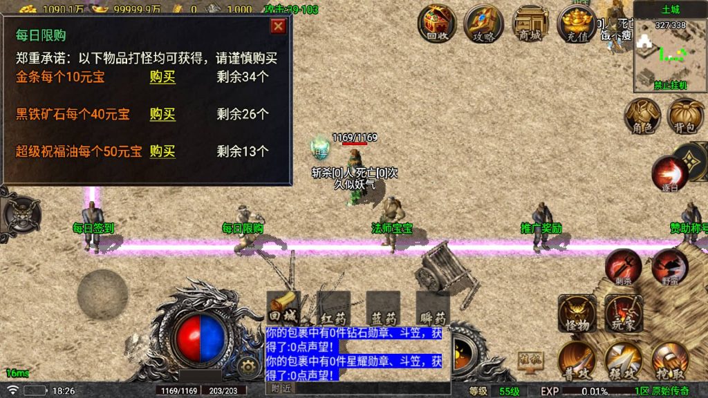 图片[12]源码下载-游戏源码下载-手机游戏源码下载-手机游戏服务端下载-服务端下载-游戏服务端下载-页游服务端下载-页游私服-端游私服-手游私服-游戏私服-网站源码下载-架设工具下载-私服下载【176原始传奇烈战赤月金币小极品元素属性版】战神引擎+[白猪5]源码下载-游戏源码下载-手机游戏源码下载-手机游戏服务端下载-服务端下载-游戏服务端下载-页游服务端下载-页游私服-端游私服-手游私服-游戏私服-网站源码下载-架设工具下载-私服下载久似妖气源码网